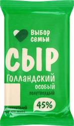 Сыр полутвердый ВЫБОР СЕМЬИ Голландский 45%, без змж, 300г