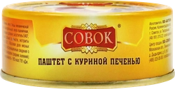 Паштет СОВОК с куриной печенью, 100г