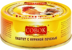 Паштет СОВОК с куриной печенью, 100г