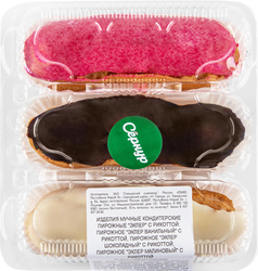 Изображение товара Пирожное СЗ СЕРНУРСКИЙ Эклер с рикоттой, ванильный, шоколадный, малиновый, 150г