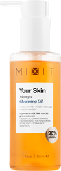 Гель-масло для умывания MIXIT Your Skin Mango гидрофильное, 150мл