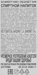 Напиток спиртной OLD BARDETT Honey 35%, 0.7л