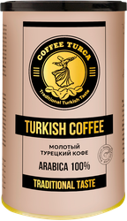 Изображение товара Кофе молотый COFFEE TURCA Special Turkish, 250г