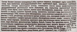 Конфеты КОЛЛЕКЦИЯ ДЕСЕРТОВ Бисквичи, в ассортименте, 150г