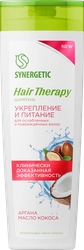 Шампунь SYNERGETIC Hair Therapy укрепление и питание, 400мл