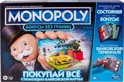 Игра настольная HASBRO Monopoly Монополия Бонусы без границ, Арт. E8978121