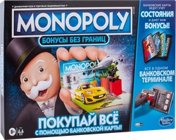 Игра настольная HASBRO Monopoly Монополия Бонусы без границ, Арт. E8978121