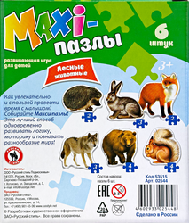 Игра детская настольная РУССКИЙ СТИЛЬ Макси-пазлы, в ассортименте