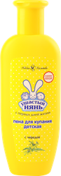 Пена для ванн УШАСТЫЙ НЯНЬ с чередой, 250мл
