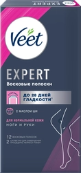 Восковые полоски VEET Expert для нормальной кожи, 12шт