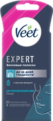 Восковые полоски для лица VEET Expert для чувствительной кожи, 20шт