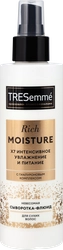 Сыворотка-флюид для волос TRESEMME Rich moisture, невесомая, 190мл