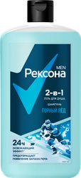 Изображение товара Гель для душа и шампунь мужской РЕКСОНА Men Горный лед 2в1, 750мл