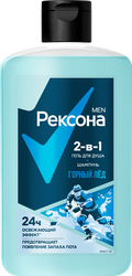 Изображение товара Гель для душа и шампунь мужской РЕКСОНА Men Горный лед 2в1, 490мл