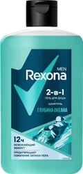 Гель для душа и шампунь мужской REXONA MEN Глубина океана 2в1, 490мл