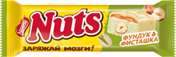 Изображение товара Батончик шоколадный NUTS с фундуком и тертой фисташкой, 47г