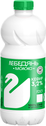 Изображение товара Кефир ЛЕБЕДЯНЬМОЛОКО 3,2%, без змж, 900г