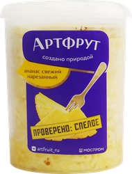 Ананас свежий АРТФРУТ Ready to eat, нарезанный, 650г