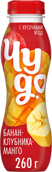 Изображение товара Йогурт питьевой ЧУДО Банан, клубника, манго 1,9%, без змж, 260г