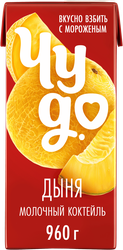 Изображение товара Коктейль молочный ЧУДО Дыня 2%, без змж, 960г