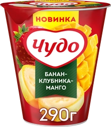 Йогурт ЧУДО Банан, клубника, манго 2%, без змж, 290г