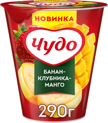Йогурт ЧУДО Банан, клубника, манго 2%, без змж, 290г