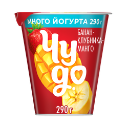 Изображение товара Йогурт ЧУДО Банан, клубника, манго 2%, без змж, 290г