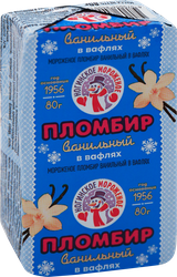 Мороженое НОГИНСКОЕ МОРОЖЕНОЕ Пломбир классический ванильный в вафлях 12%, без змж, сэндвич, 80г