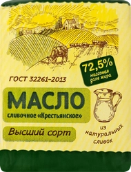 Масло сливочное МОЛСБЫТ Крестьянское 72,5%, без змж, 200г