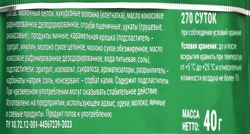 Печенье SPORTY Лайт Груша в карамели, обогащенное белком, 40г