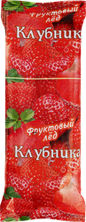 Мороженое НОГИНСКОЕ МОРОЖЕНОЕ Фруктовый лед со вкусом клубники, эскимо, 90г