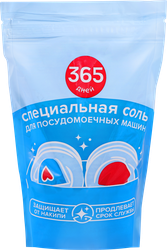 Изображение товара Соль для посудомоечной машины 365 ДНЕЙ, 800г
