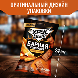 Сухарики ржано-пшеничные ХРУСTEAM Барная коллекция, сырные палочки, 70г