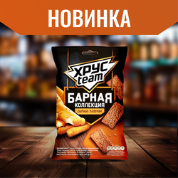 Сухарики ржано-пшеничные ХРУСTEAM Барная коллекция, сырные палочки, 70г
