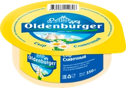 Сыр OLDENBURGER Сливочный 45%, без змж, 350г