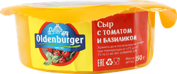 Сыр OLDENBURGER с томатом и базиликом 45%, без змж, 350г
