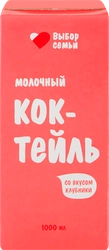 Коктейль молочный ВЫБОР СЕМЬИ Клубника 2%, без змж, 1000мл