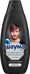 Изображение товара Шампунь ШАУМА MEN Интенсивный против перхоти, 650мл
