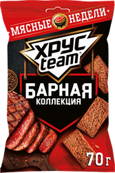 Изображение товара Сухарики ржано-пшеничные ХРУСTEAM Барная коллекция, стейк и черный перец, 70г