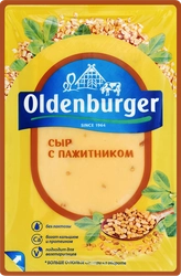 Сыр OLDENBURGER с пажитником 45%, нарезка, без змж, 125г