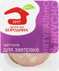 Ветчина МД БОРОДИНА Для завтрака, нарезка, 190г