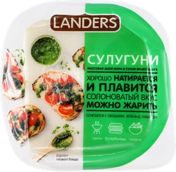 Сыр LANDERS Сулугуни 40%, без змж, 200г