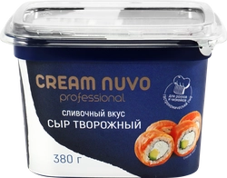 Сыр творожный CREAM NUVO Professional 65%, без змж, 380г