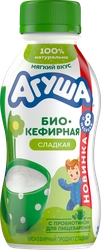 Продукт биокефирный детский АГУША сладкий 2,9%, с 8 месяцев, без змж, 180г