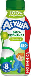 Продукт биокефирный детский АГУША сладкий 2,9%, с 8 месяцев, без змж, 180г