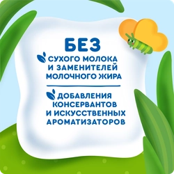 Продукт биокефирный детский АГУША сладкий 2,9%, с 8 месяцев, без змж, 180г