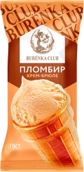 Мороженое BURЁNKA CLUB Пломбир крем-брюле 15%, без змж, вафельный стаканчик, 80г