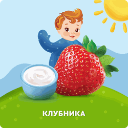 Творог детский АГУША фруктовый с клубникой 3,9%, с 6 месяцев, без змж, 100г