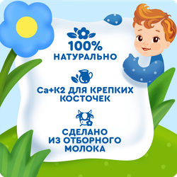 Творог детский АГУША фруктовый с клубникой 3,9%, с 6 месяцев, без змж, 100г