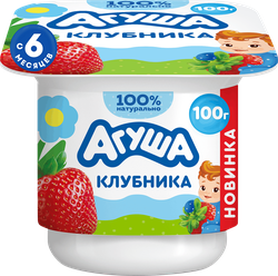 Творог детский АГУША фруктовый с клубникой 3,9%, с 6 месяцев, без змж, 100г